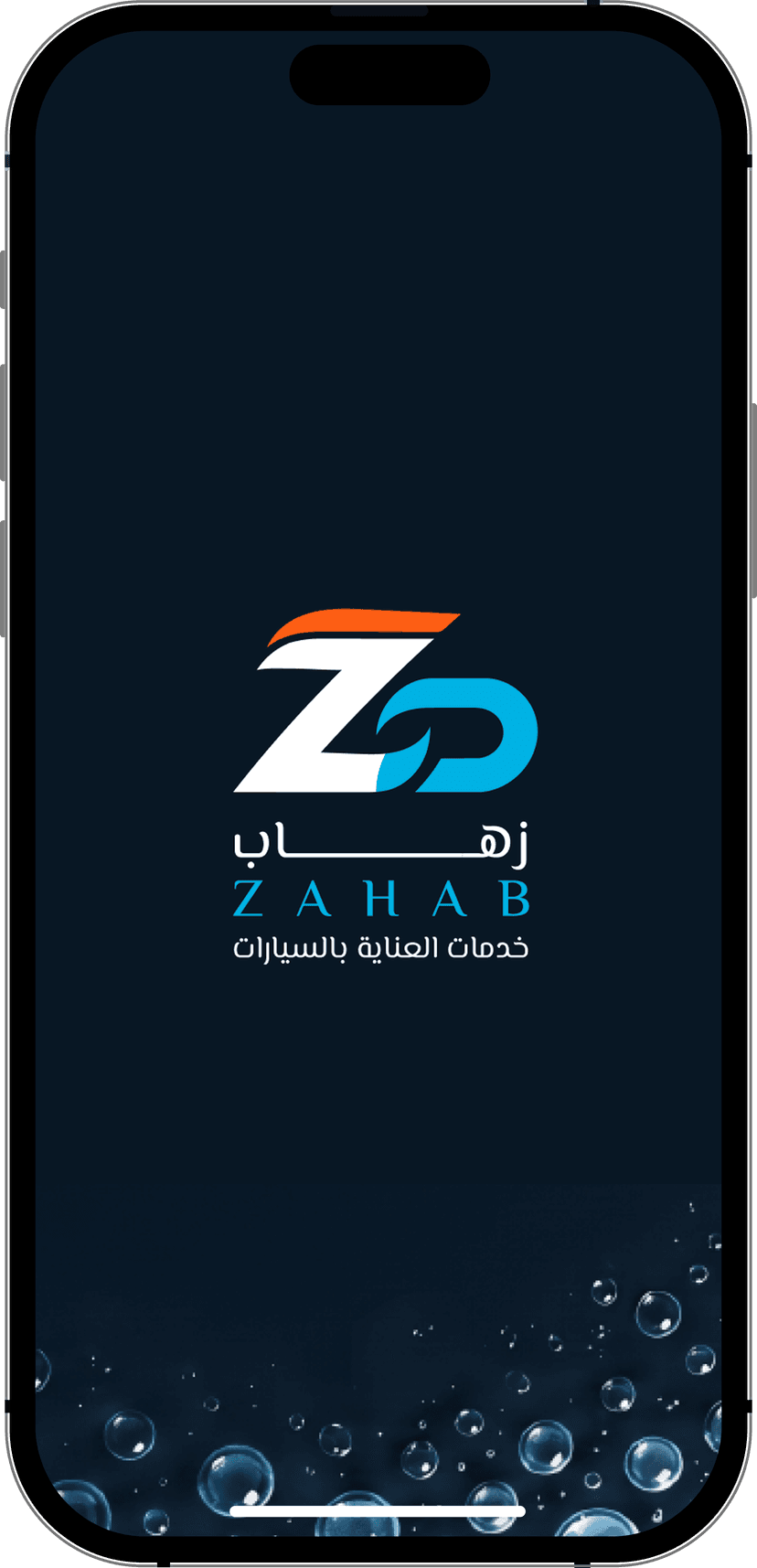 Zahab App