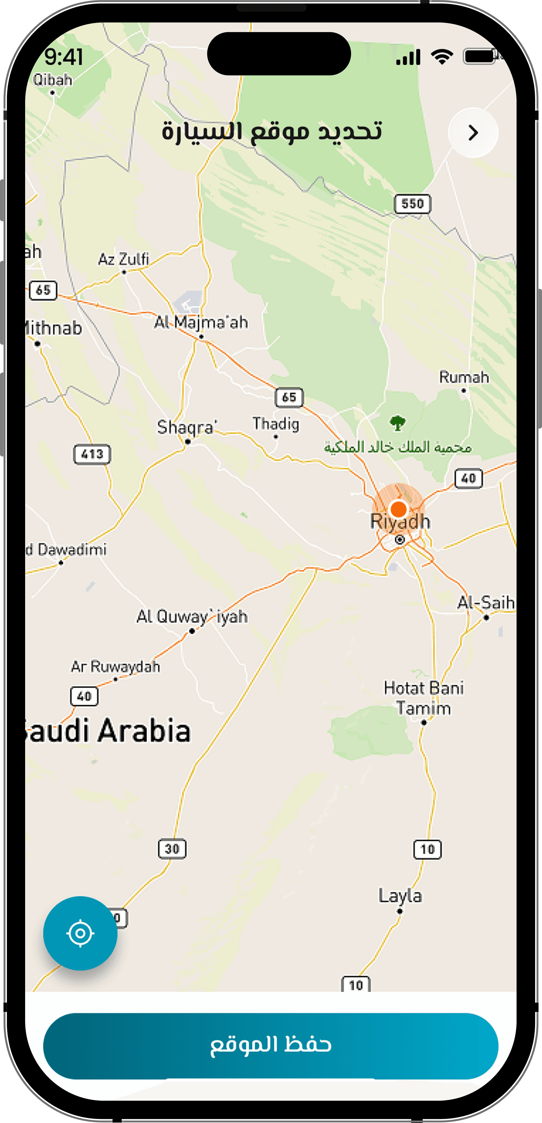 Zahab screen 1